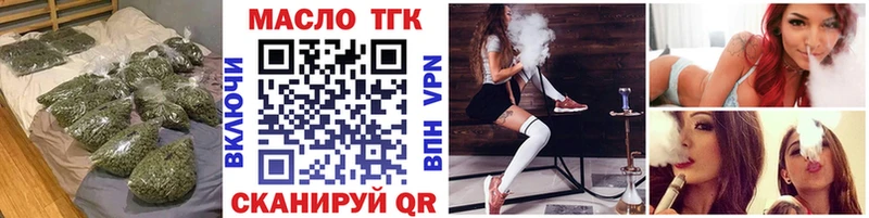 Купить закладки  Карачаевск  ТГК Wax 
