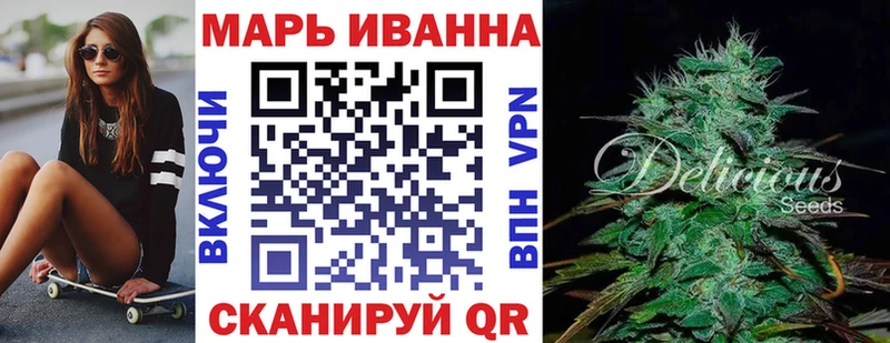 Купить  Карачаевск  Марихуана семена 